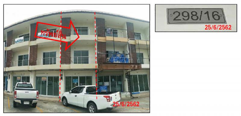 298/16 โครงการวรัญญาเพลส  เชิงเนิน เมืองระยอง ระยอง