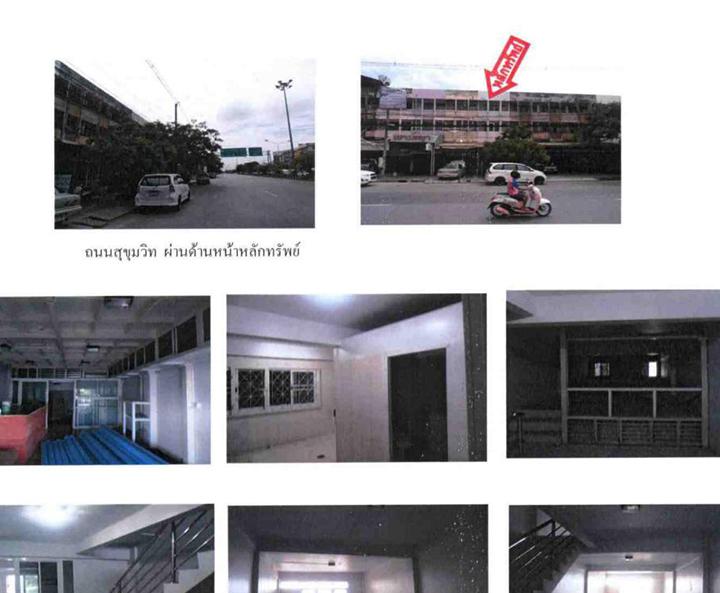 883/6  เชิงเนิน เมืองระยอง ระยอง