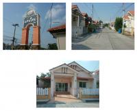 ขายบ้านแฝด