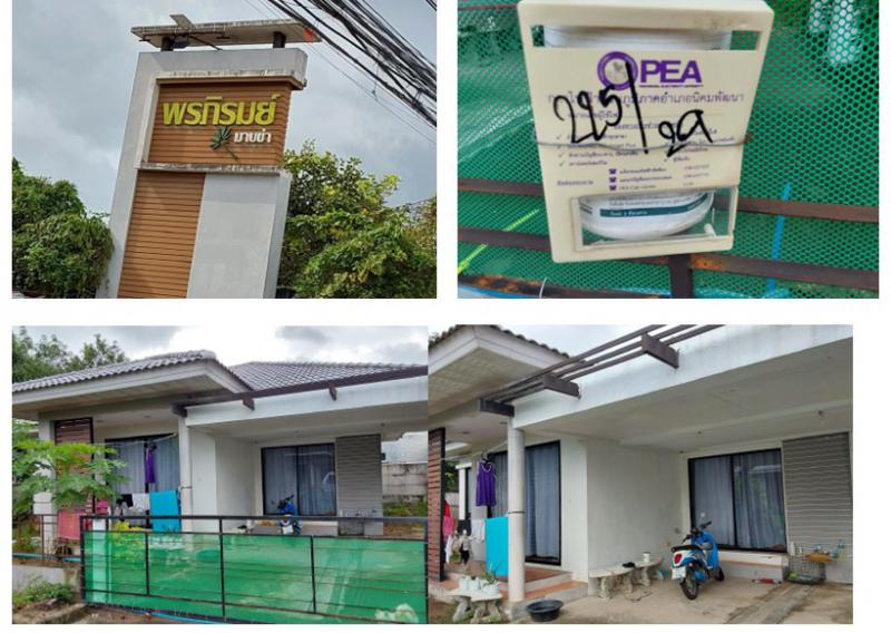 225/29 ม.พรภิรมย์ (มาบข่า)  นิคมพัฒนา นิคมพัฒนา ระยอง
