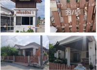 ขายบ้านเดี่ยว