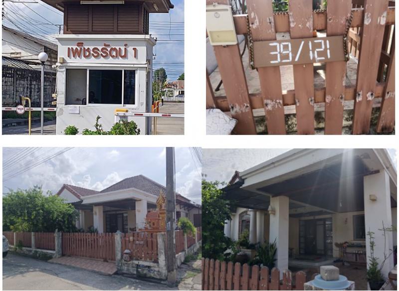 39/121 หมู่บ้านเพ็ชรรัตน์ 1  ทับมา เมืองระยอง ระยอง
