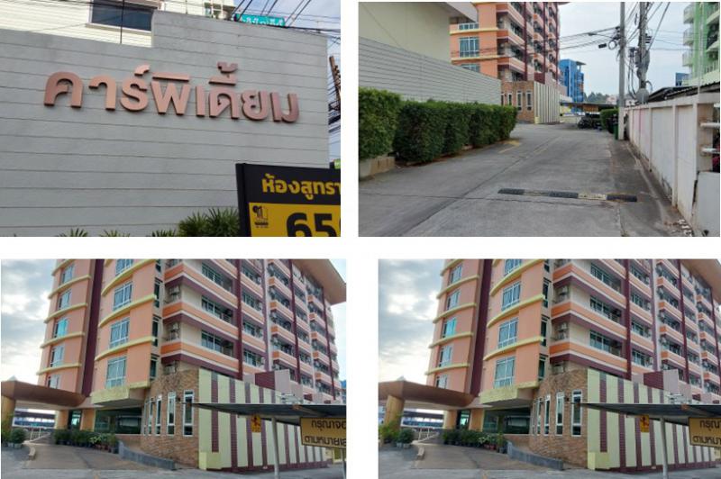 ห้องชุดเลขที่331/119 อาคารชุดคาร์พิเดี้ยม คอนโด ทาวน์ (A)  เนินพระ เมืองระยอง ระยอง