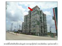 ขายคอนโด/อาคารชุด/ห้องชุด