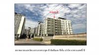 ขายคอนโด/อาคารชุด/ห้องชุด