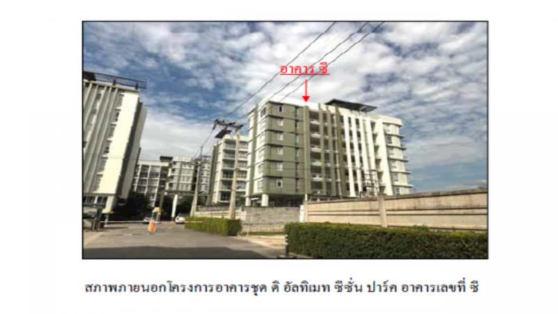 เชิงเนิน เมืองระยอง ระยอง