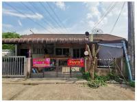 ขายที่ดินพร้อมสิ่งปลูกสร้าง