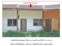 ขายที่ดินพร้อมสิ่งปลูกสร้าง สำนักท้อน บ้านฉาง ระยอง ขนาด 0-0-17 ของ ธนาคารออมสิน