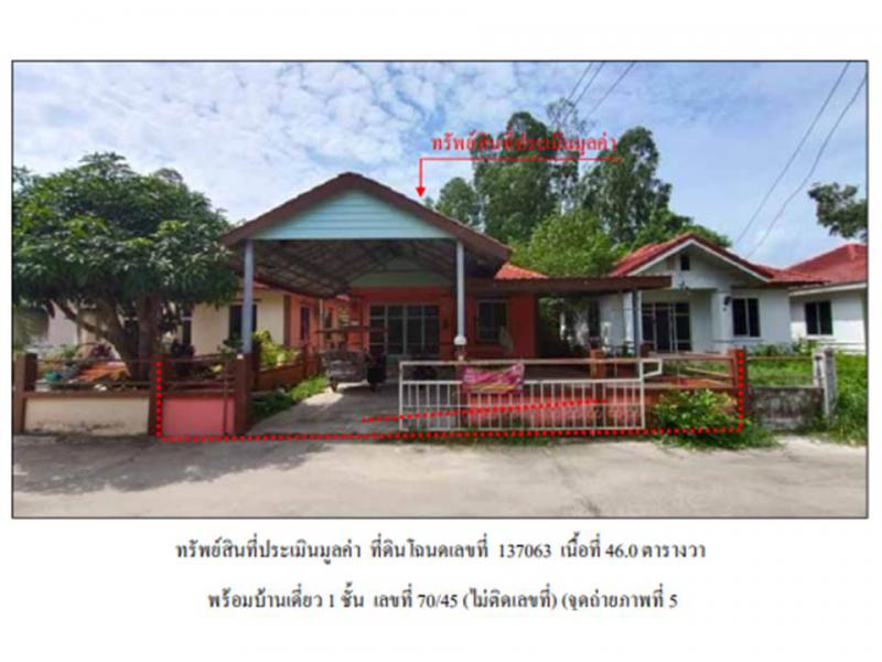 เพ เมืองระยอง ระยอง