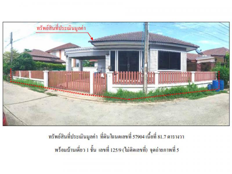 ตะพง เมืองระยอง ระยอง