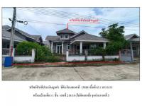 ขายที่ดินพร้อมสิ่งปลูกสร้าง