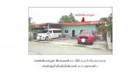 ขายที่ดินพร้อมสิ่งปลูกสร้าง