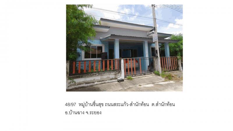สำนักท้อน บ้านฉาง ระยอง