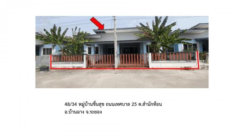 สำนักท้อน บ้านฉาง ระยอง