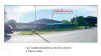 ขายที่ดินพร้อมสิ่งปลูกสร้าง