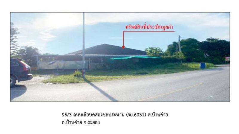 บ้านค่าย บ้านค่าย ระยอง