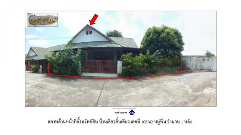 ทับมา เมืองระยอง ระยอง