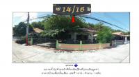 ขายที่ดินพร้อมสิ่งปลูกสร้าง