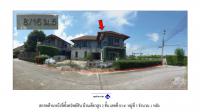 ขายที่ดินพร้อมสิ่งปลูกสร้าง