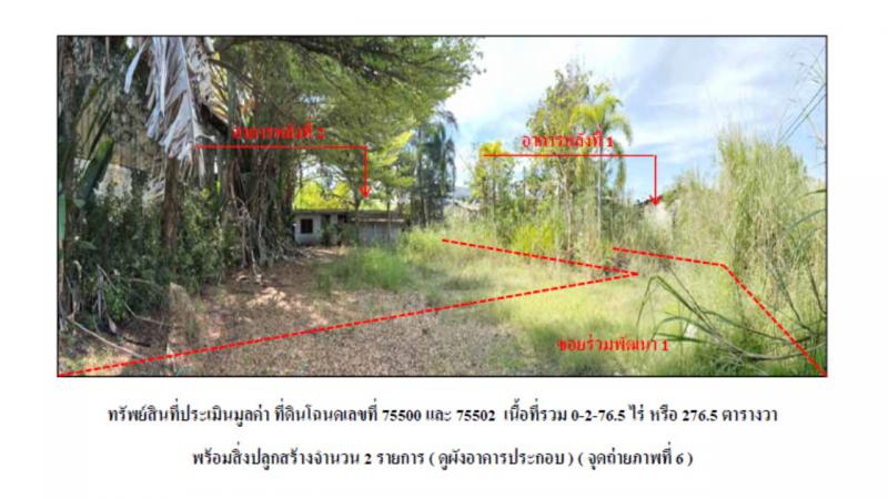 เนินพระ เมืองระยอง ระยอง