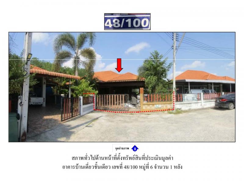 สำนักท้อน บ้านฉาง ระยอง