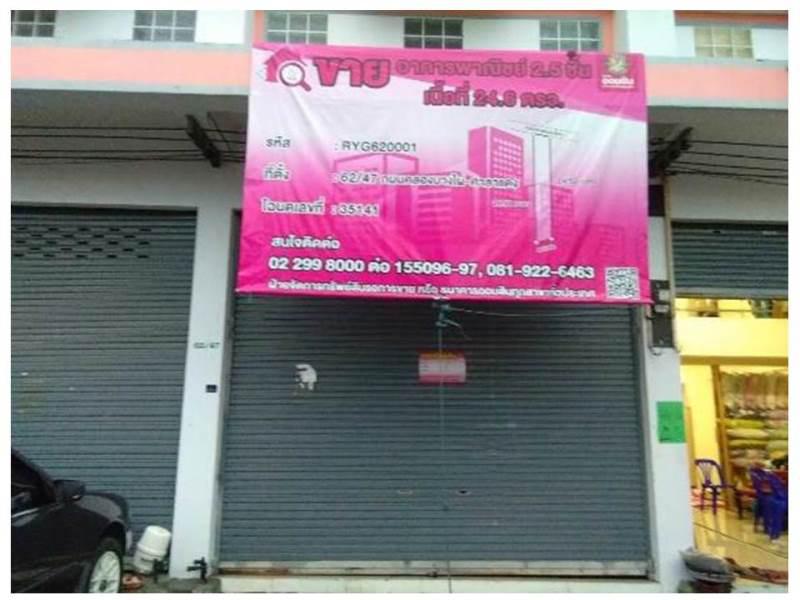 สำนักท้อน บ้านฉาง ระยอง
