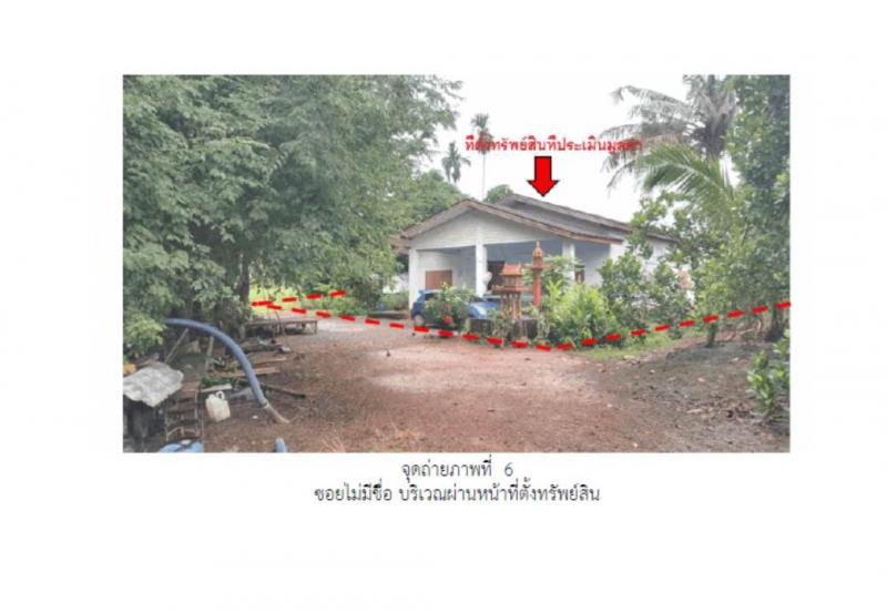 บ้านนา แกลง ระยอง