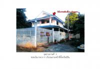 ขายที่ดินพร้อมสิ่งปลูกสร้าง
