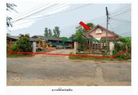 ขายที่ดินพร้อมสิ่งปลูกสร้าง
