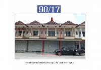 ขายที่ดินพร้อมสิ่งปลูกสร้าง