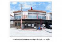 ขายที่ดินพร้อมสิ่งปลูกสร้าง