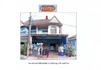 ขายที่ดินพร้อมสิ่งปลูกสร้าง