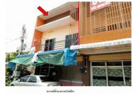 ขายที่ดินพร้อมสิ่งปลูกสร้าง