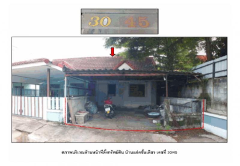 เนินพระ เมืองระยอง ระยอง