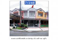 ขายที่ดินพร้อมสิ่งปลูกสร้าง