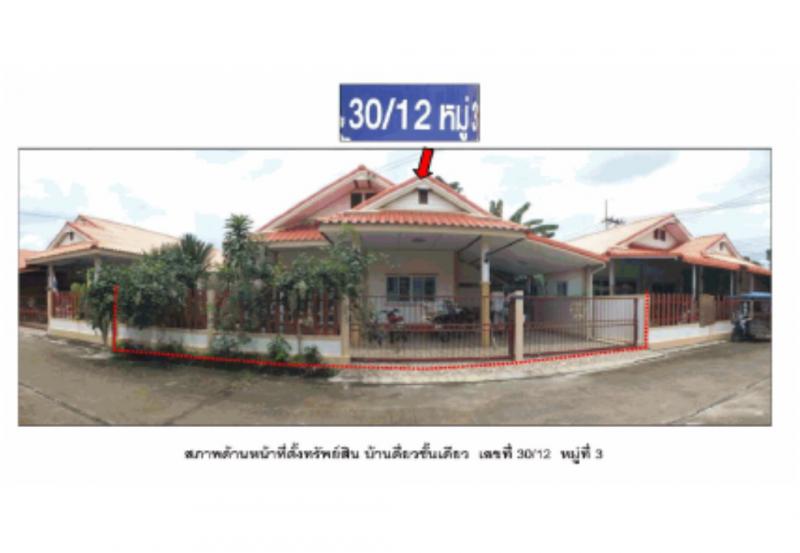 สำนักท้อน บ้านฉาง ระยอง