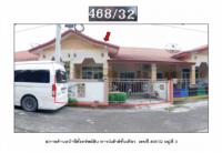 ขายที่ดินพร้อมสิ่งปลูกสร้าง
