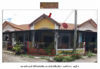 ขายที่ดินพร้อมสิ่งปลูกสร้าง