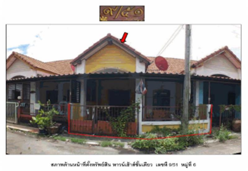 เชิงเนิน เมืองระยอง ระยอง