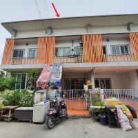 ขายทาวน์เฮ้าส์