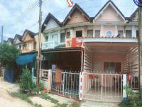 ขายทาวน์เฮ้าส์