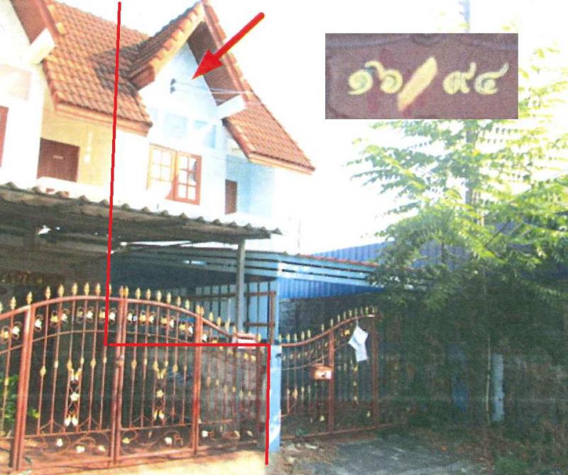 เนินพระ เมืองระยอง ระยอง