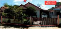 ขายบ้านเดี่ยว