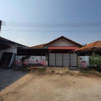 ขายบ้านเดี่ยว