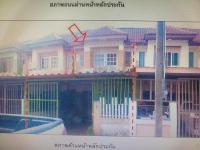 ขายทาวน์เฮ้าส์