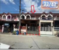 ขายทาวน์เฮ้าส์