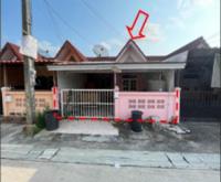 ขายทาวน์เฮ้าส์