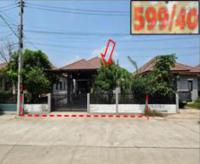ขายบ้านเดี่ยว
