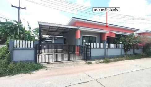 แม่น้ำคู้ ปลวกแดง ระยอง
