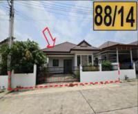 ขายบ้านเดี่ยว